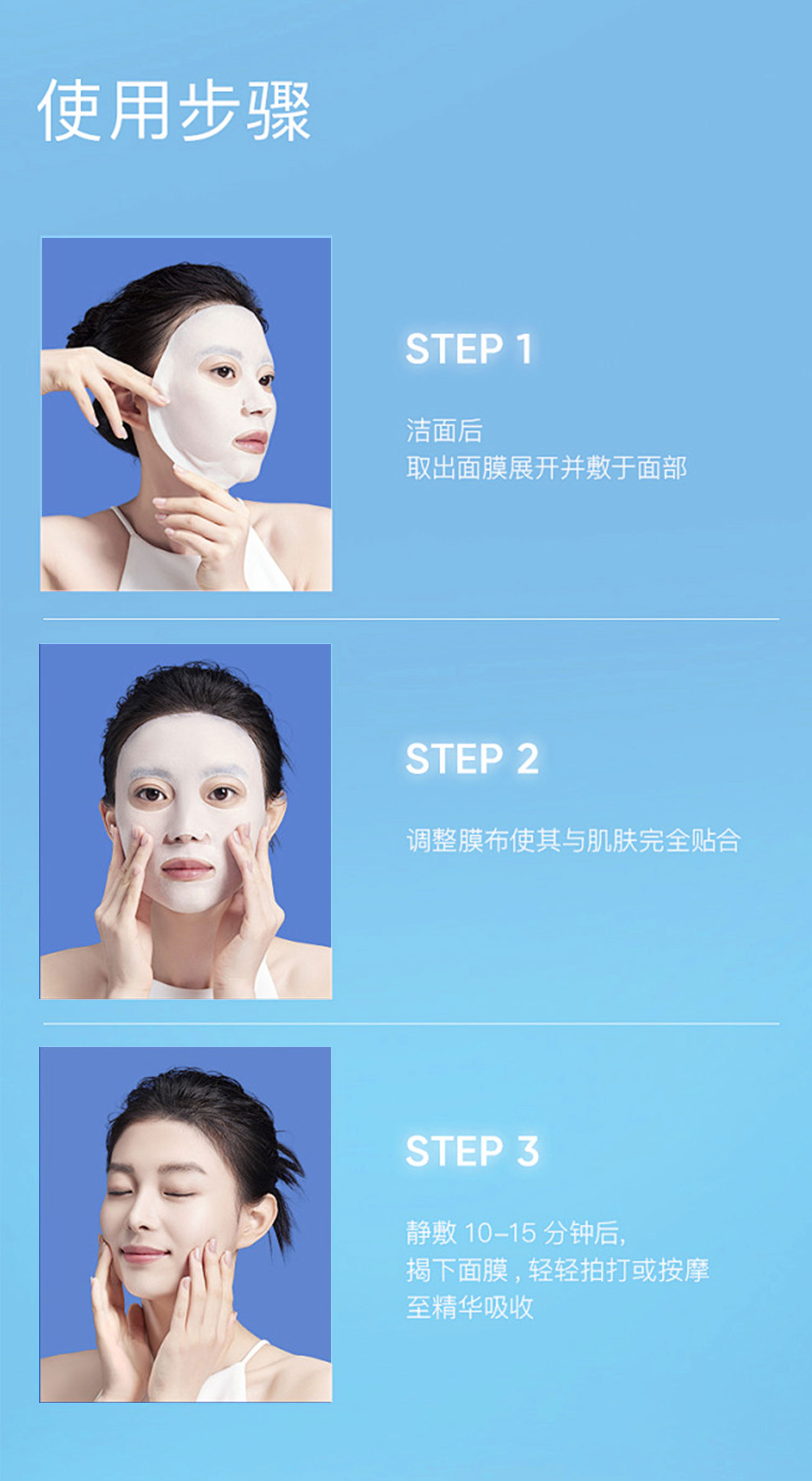 面膜1_15.jpg