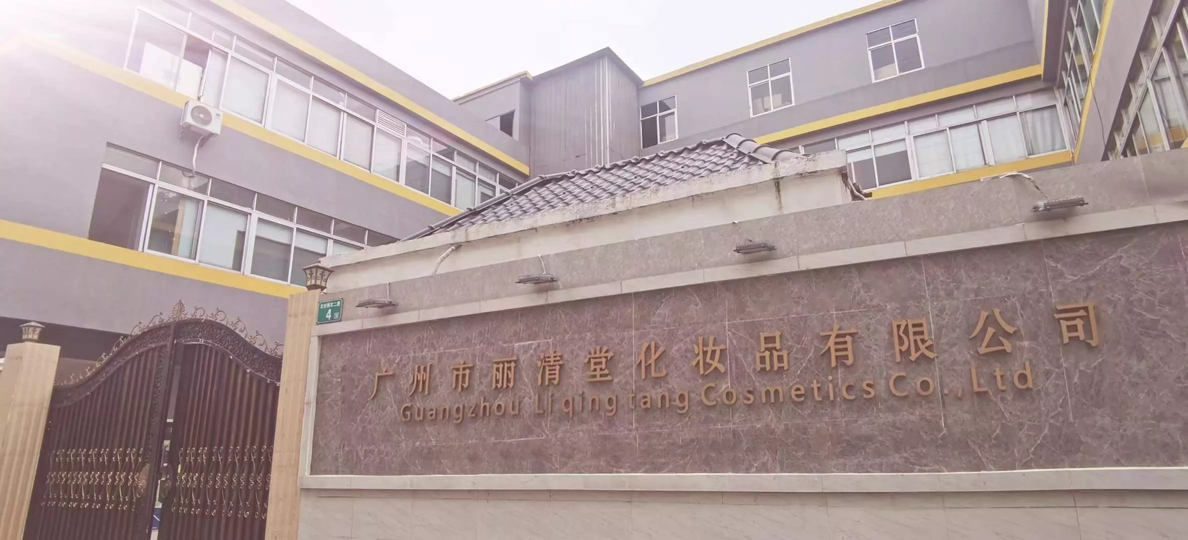 成就品牌梦想